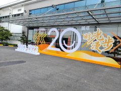 東風日産20周年時(shí)光漫步活動